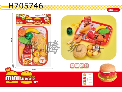 H705746 - English Guojiajia Breakfast Fruit and Vegetable Cutting Music Combination Set