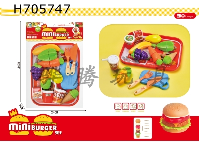 H705747 - Guojiajia Fruit and Vegetable Cutting Music Combination Set