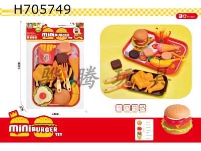 H705749 - Guojiajia Burger Cut and Fried Chicken Combination Set