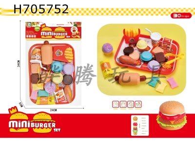 H705752 - Guojia Burger Cake Combination Set