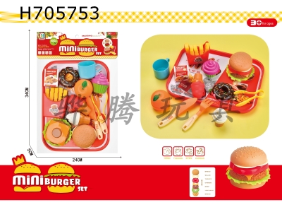 H705753 - Guojiajia Burger Fruit Cutting Music Combination Set