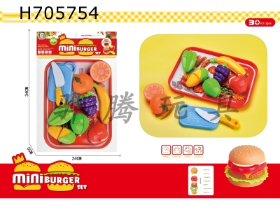 H705754 - Guojiajia Fruit and Vegetable Cutting Music Combination Set