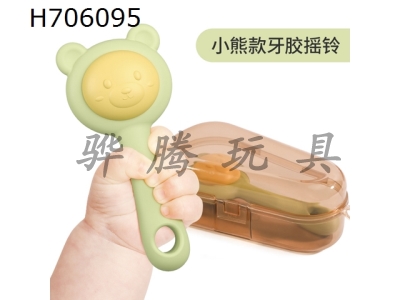 H706095 - Little Bear Silicone Hand Ring