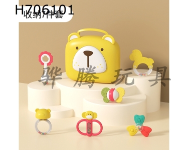 H706101 - Silicone Baby Ring (7-piece Storage Box Set)