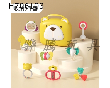 H706103 - Silicone Baby Ring (Storage Box Set of 9)