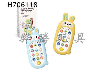 H706118 - Rabbit silicone case phone