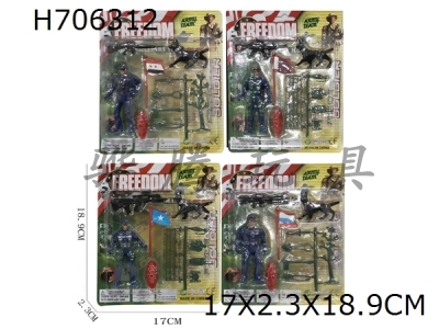 H706312 - Military suit (police mix of 4)