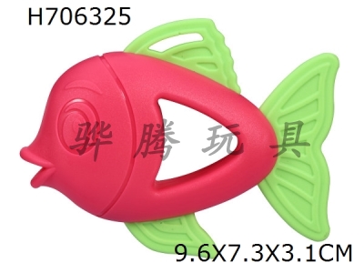 H706325 - Fish (can be boiled in water, chewy gum, and shaken in bulk)