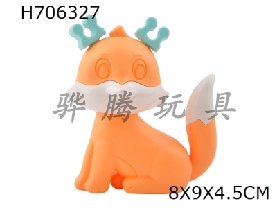 H706327 - Fox (can be boiled in water and chewed with gum ring in bulk)