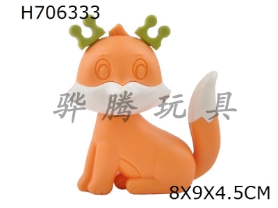 H706333 - Fox (can be boiled in water and chewed with gum ring in bulk)