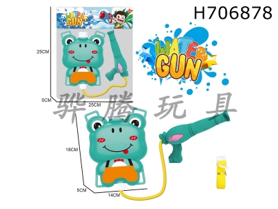 H706878 - Frog backpack water gun with a capacity of 900