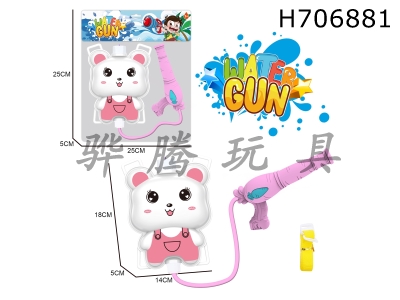 H706881 - Butterfly Cat Backpack Water Gun Capacity 900