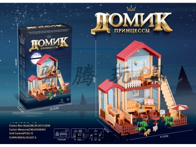 H706943 - Russian packaging DIY assembly villa