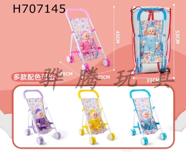 H707145 - Iron handcart with 12 inch doll in four colors