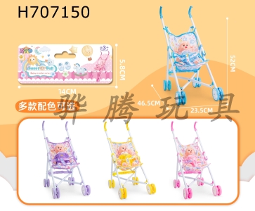 H707150 - Iron handcart with 12 inch doll in four colors