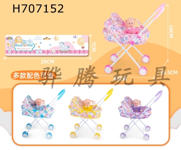 H707152 - Iron handcart with 12 inch doll in four colors
