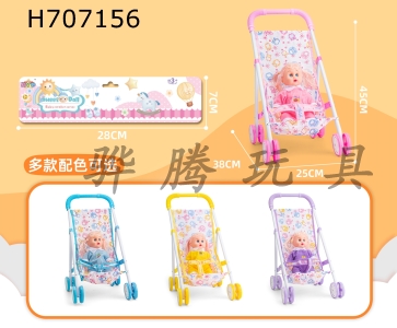 H707156 - Iron handcart with 12 inch doll in four colors