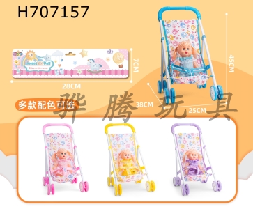 H707157 - Iron handcart with 12 inch doll in four colors