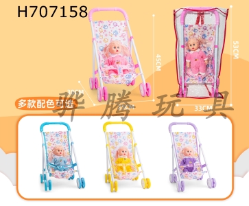 H707158 - Iron handcart with 12 inch doll in four colors