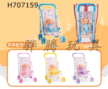 H707159 - Iron handcart with 12 inch doll in four colors