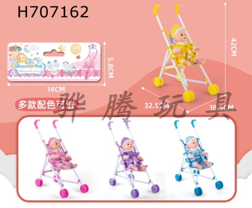 H707162 - Plastic handcart with 12 inch doll in four colors