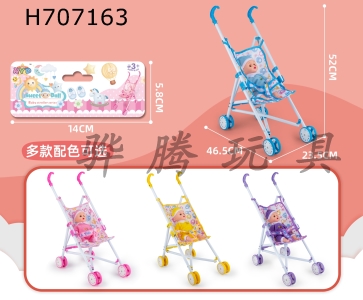H707163 - Iron handcart with 12 inch doll in four colors