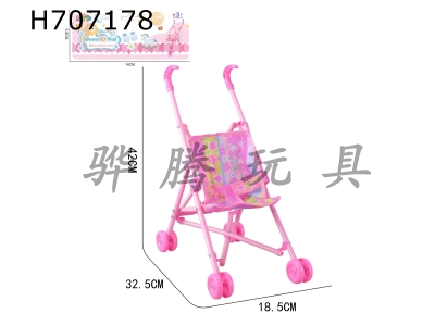 H707178 - Plastic handcart