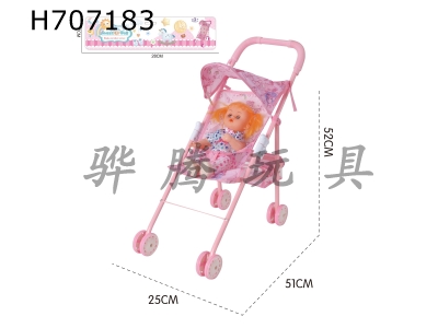 H707183 - Iron handcart with 16 inch doll strap IC