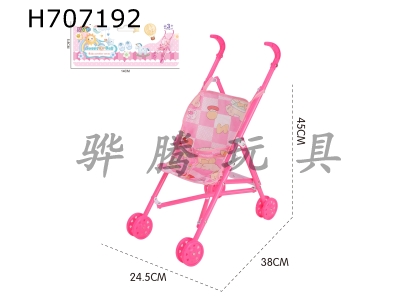 H707192 - Plastic handcart