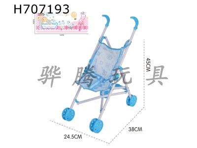 H707193 - Plastic handcart