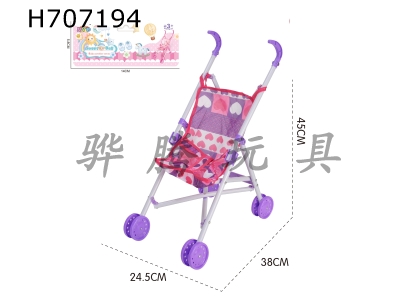 H707194 - Plastic handcart