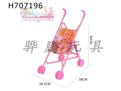 H707196 - Plastic handcart with 14 inch doll 2-color mixed packaging