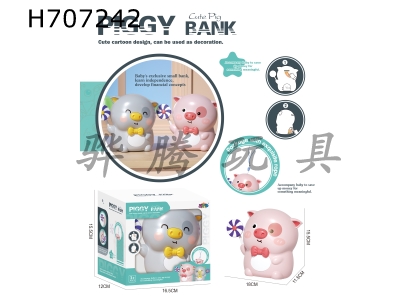 H707242 - piggy bank