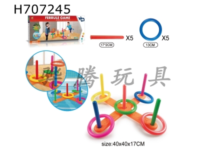 H707245 - Five Ring Game Hoops