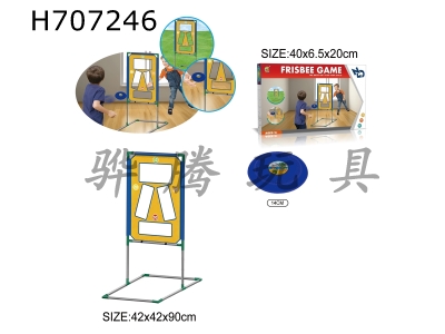 H707246 - Throwing Frisbee Frame Game