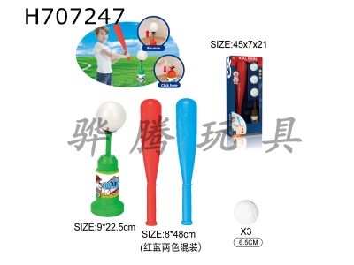 H707247 - Baseball launcher