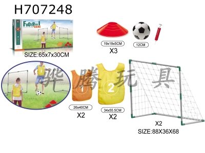 H707248 - Parent child interactive football goal training
