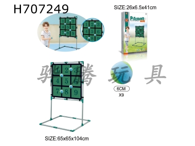 H707249 - Throwing sandbags