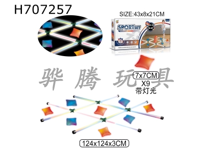 H707257 - Light sandbag rack (sandbag rack with light)