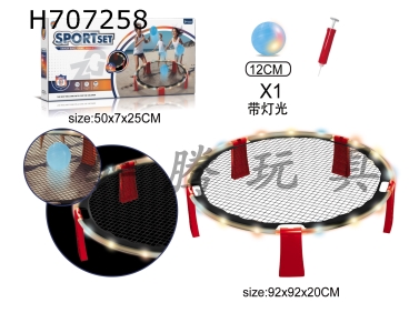 H707258 - Light and Elastic Bed Volleyball