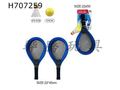 H707259 - Tennis racket