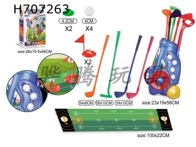 H707263 - Golf bucket set+training blanket