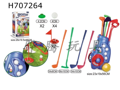 H707264 - Golf bucket set