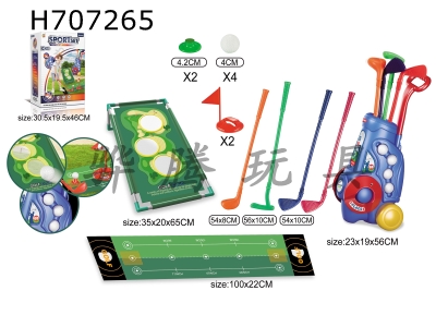 H707265 - Golf bucket set+training blanket+target rack