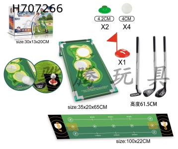 H707266 - Golf stainless steel rod+carpet+target rack set