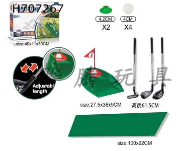 H707267 - Golf stainless steel rod+feather training table set