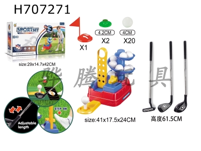 H707271 - Golf feather trainer stainless steel rod