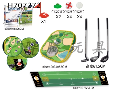 H707272 - Golf stainless steel rod+tent+carpet set