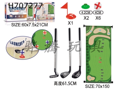 H707277 - Hanging Door Golf Stainless Steel Stick Game Set