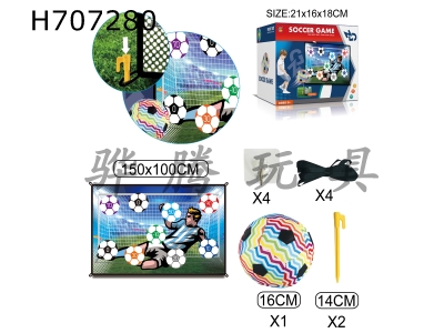 H707280 - Football goal dart target cloth set single ball